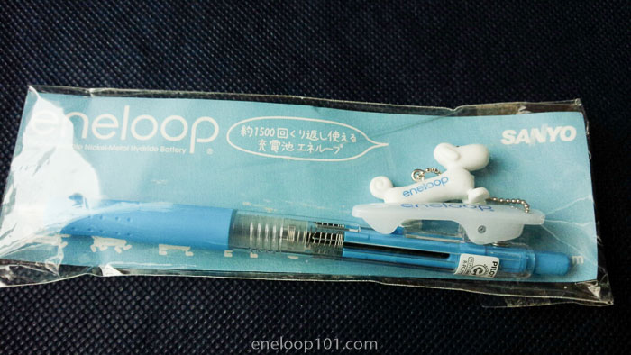 Another eneloopy pen