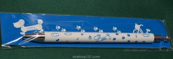 Eneloopy pen