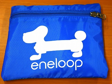 Blue eneloopy bag