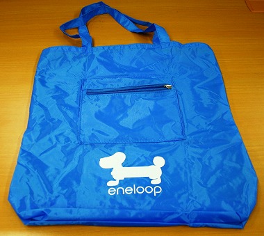 blue eneloop bag